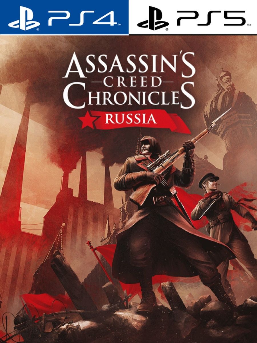 Assassins creed chronicles. Assassins Creed Chronicles ps4. Assassin’s Creed Chronicles: Russia. Ассасин Крид Chronicles Russia. Assassin's Creed Chronicles обложка.