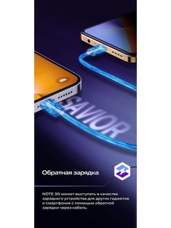 Смартфон infinix note 30i 8 256gb gold