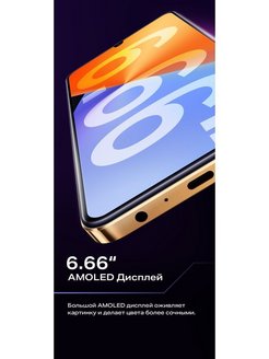 Смартфон infinix note 30i 8 256gb gold