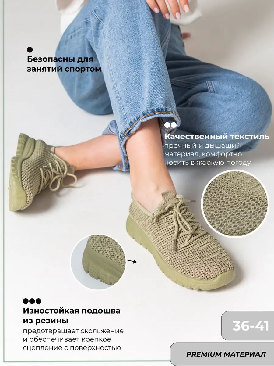 Кроссовки женские дышащие сменка Balli Shoes 163592289 купить за 498 ₽ винтернет-магазине Wildberries