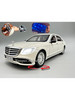 Мерседес - Майбах С-класс 1 26 бренд Mercedes-Maybach S-class 1/26 продавец Продавец № 1180410