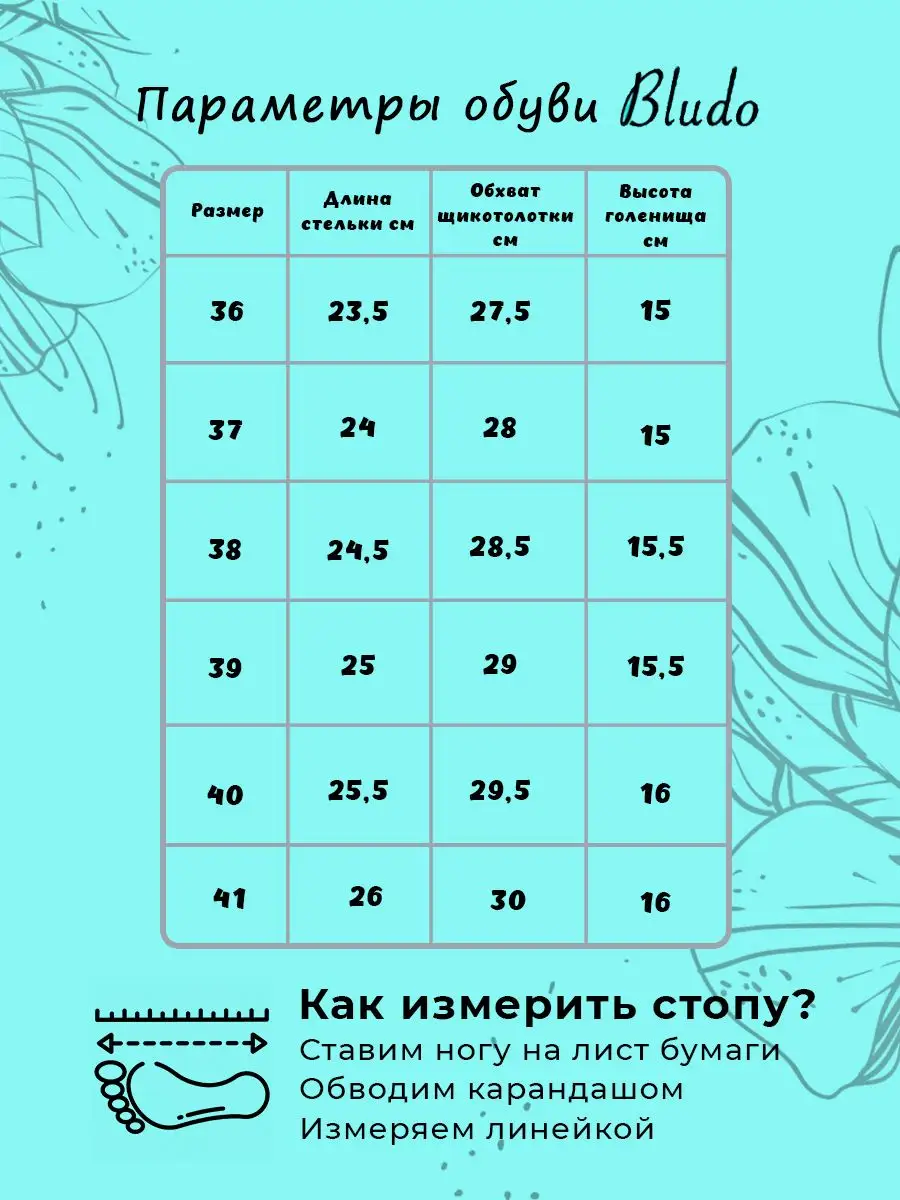Bludo Ботинки кожаные демисезонные на каблуке