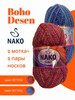 пряжа Boho Desen Нако Бохо бренд Nako продавец Продавец № 418853