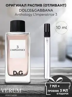 Парфюм распив пробник D&G Anthology L'Imperatrice 3