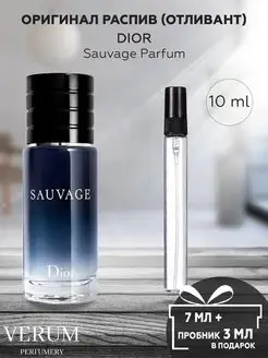 Парфюм распив пробник Dior Sauvage Parfum