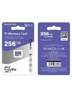 Карта памяти 256 гб micro sd флешка телефон видеорегистратор