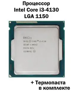 Процессор Core i3-4130 LGA1150 2 ядра 4 потока