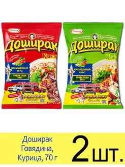 Лапша Квисти Говядина, Курица 70г