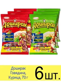 Лапша Квисти Говядина, Курица 70г