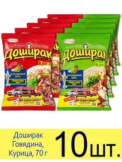 Лапша Квисти Говядина, Курица 70г