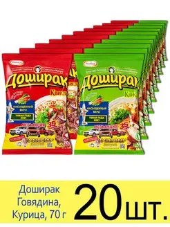 Лапша Квисти Говядина, Курица 70г