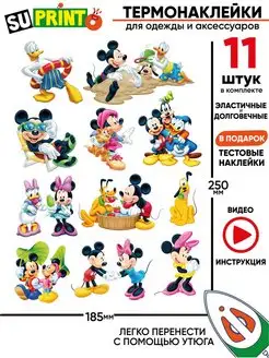 Термонаклейка на одежду детская Микки маус Mickey mouse