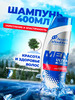 Шампунь для волос Old Spice 400 мл бренд HEAD & SHOULDERS продавец Продавец № 1089099