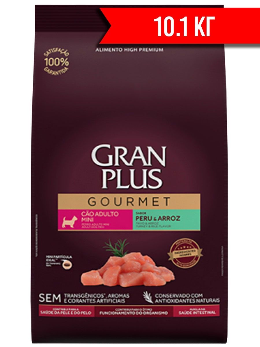 Gran plus. Gran Plus корм для кошек. Gran Plus корм для собак.