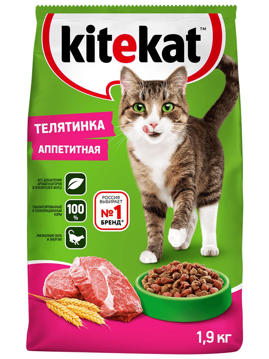 Kitekat rust cheat фото 34