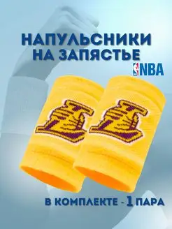 Напульсник Los Angeles Lakers