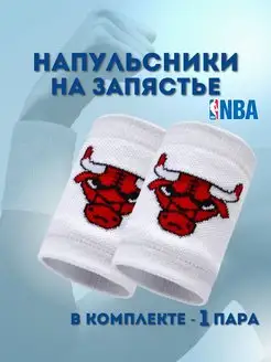 Напульсник Chicago Bulls