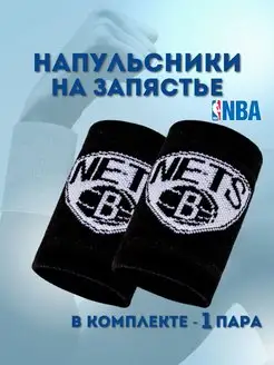 Напульсник Brooklyn Nets