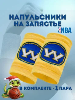 Напульсник Golden State Warriors