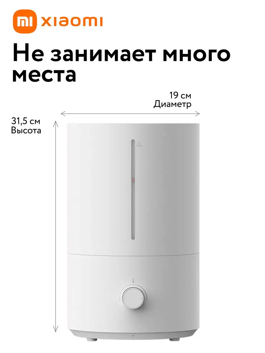 Увлажнитель воздуха xiaomi mijia инструкция на русском