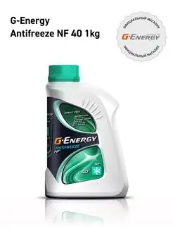 Антифриз ОЖ Antifreeze NF 40, 1кг (зеленый)