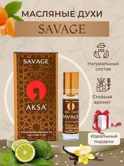 Масляные духи SAVAGE