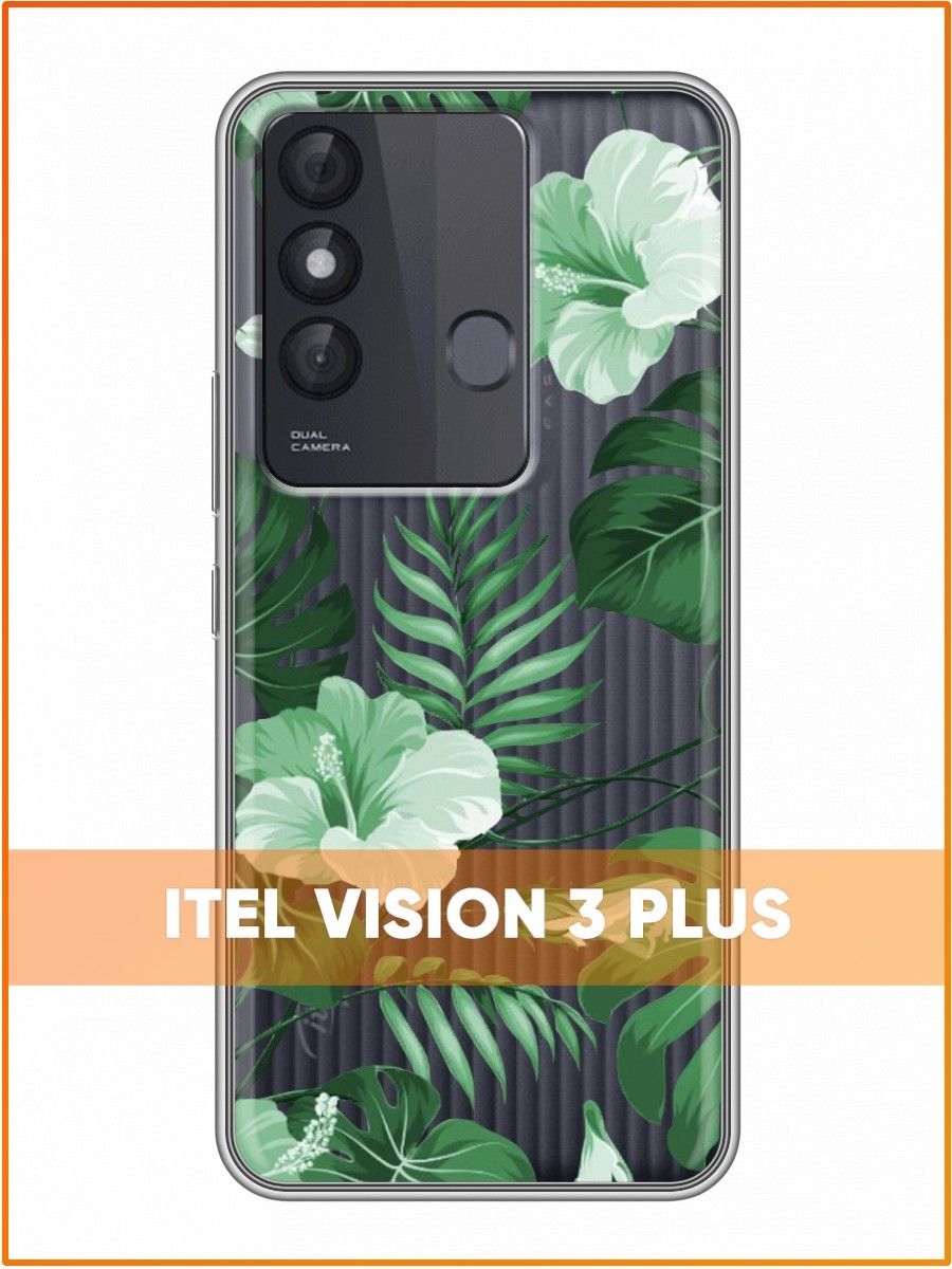 Itel vision 5 plus 4 128gb