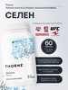 Селен, Selenium, 60 капсул, 200 мкг бренд Thorne Research продавец Продавец № 1271879