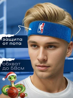 Повязка на голову спортивная NBA