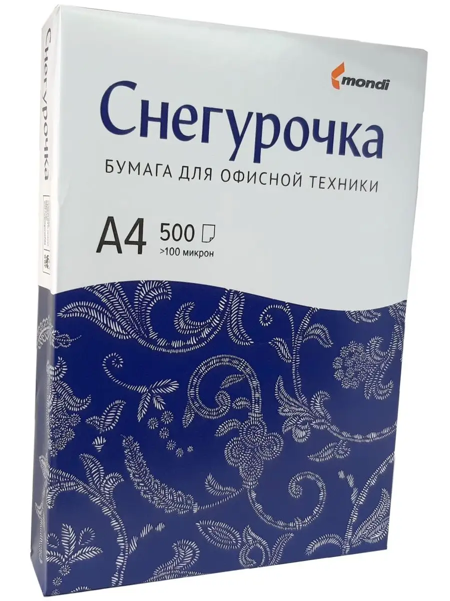 Бумага снегурочка 500 л. Снегурочка бумага для офисной техники а4 500. Бумага Снегурочка. Офисная бумага Снегурочка.