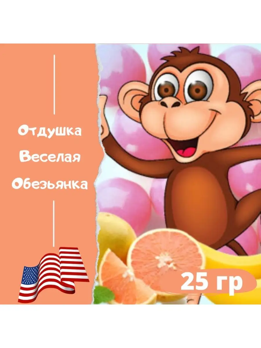 Счастливая обезьянка: уровень 238