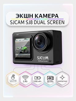 Sjcam sj8 dual screen