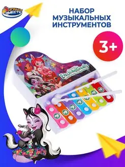 Детский набор инструментов бубен гармошка Enchantimals