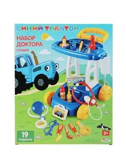 Игровой набор доктора для детей инструментам Синий трактор