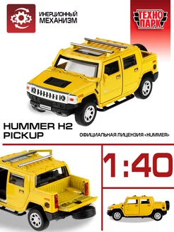 Машинка металлическая инерционная джип Hummer H2