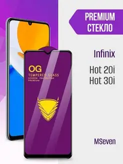 Защитное стекло для Infinix Hot 20i Hot 30i PREMIUM