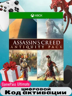 Assassin's Creed Antiquity Pack (One, Series S,X). ключ