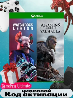 Assassin's Creed Valhalla + Watch Dogs Legion. код акт