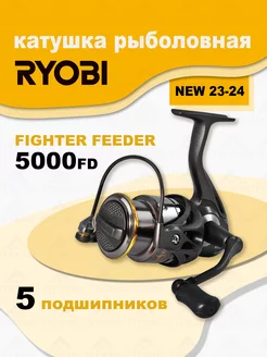 Катушка FIGHTER FEEDER 5000 рыболовная фидерная