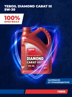 Моторное масло Diamond Carat III 5W-30 синтетика 4 л