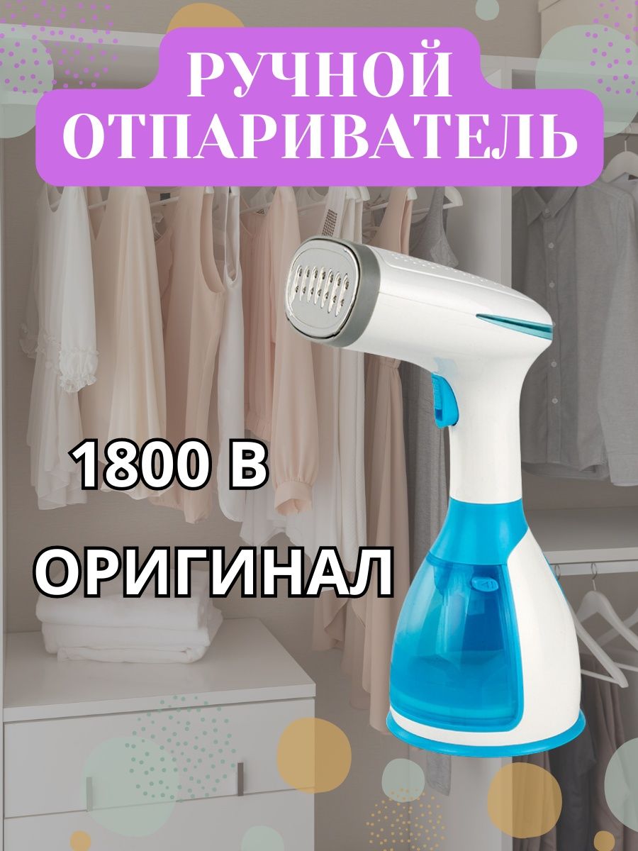 ручной отпариватель для одежды philips gc350 40 steam фото 118