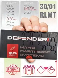 Картриджи для тату, для перманентного макияжа Defender