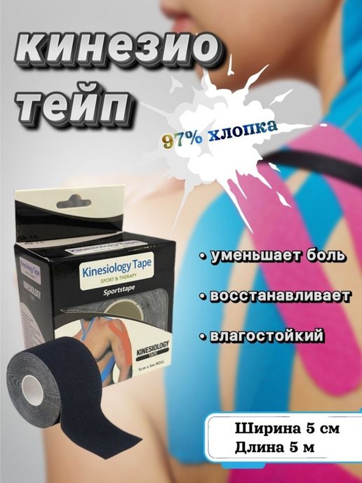 РљРёРЅРµР·РёРѕ С‚РµР№Рї С„СѓС‚Р±РѕР»