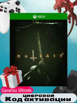 Игра Outlast 2