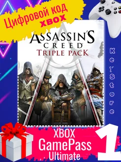 Игра Assassin's Creed Triple Pack. ключ