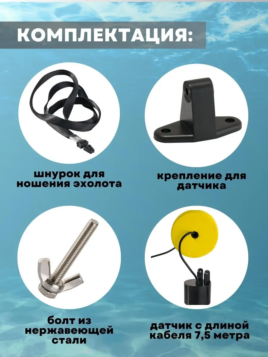 Гармин паноптикс эхолот с сумкой. Паноктикс эхолот для рыбалки. Сумка гармин для паноптикс. Паноктикс эхолот для рыбалки. Эхолот lucky ff718licd-t ice.