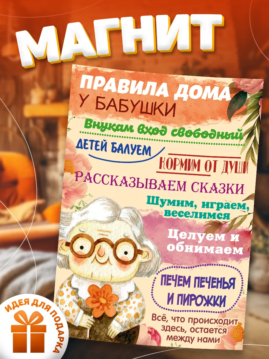 Плакат на День рождения купить баннер поздравление подруге, маме, ребенку- StendUA Плакаты на день рождения