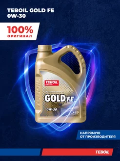 Моторное масло Gold FE 0W-30 синтетическое 4 л