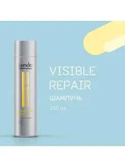 Шампунь Visible Repair для поврежденных волос 250 мл