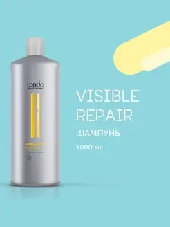 Шампунь для поврежденных волос Visible Repair 1000 мл